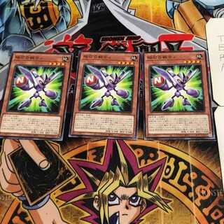 磁石の戦士ε 9 ノーマル 3枚セット てら