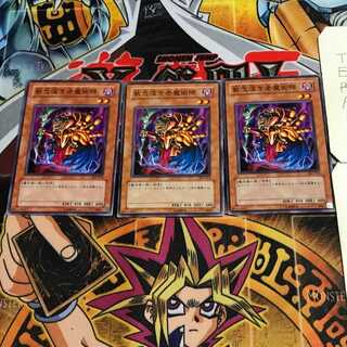 執念深き老魔術師 5 ノーマル 3枚セット てら