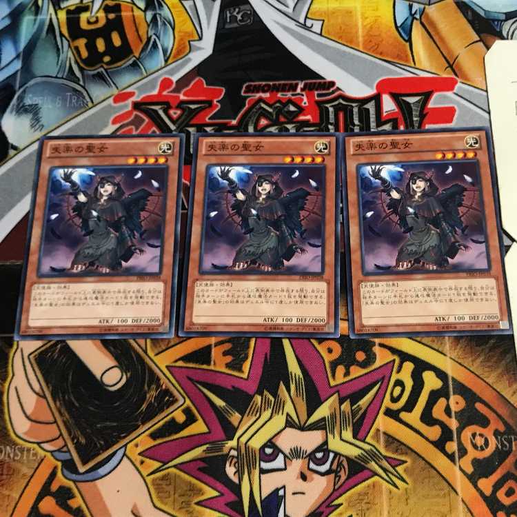 失楽の聖女 7 ノーマル 3枚セット てら