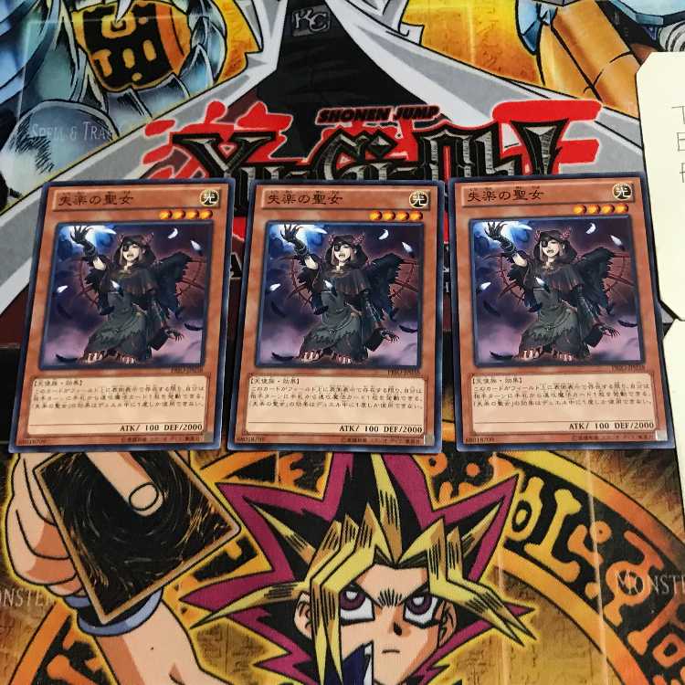 失楽の聖女 8 ノーマル 3枚セット てら