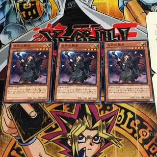 失楽の聖女 8 ノーマル 3枚セット てら