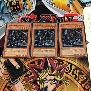 漆黒の戦士 ワーウルフ 1 ノーマル 3枚セット てら