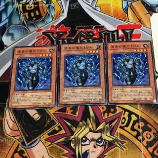 漆黒の魔王 LV4 4 ノーマル 3枚セット てら