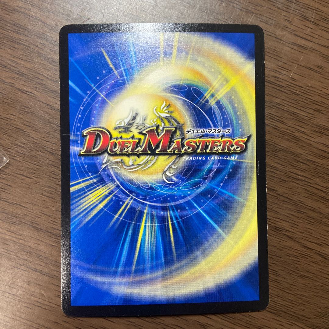 Roaring Invasion Red Xorn LEG 67/80 [2015].