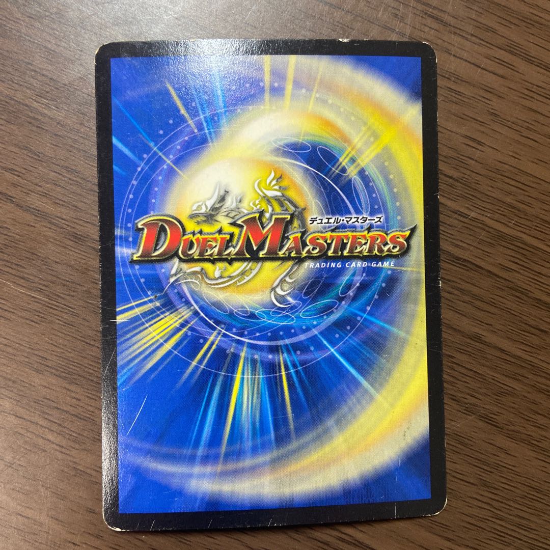 Roaring Invasion Red Xorn LEG 67/80 [2015].