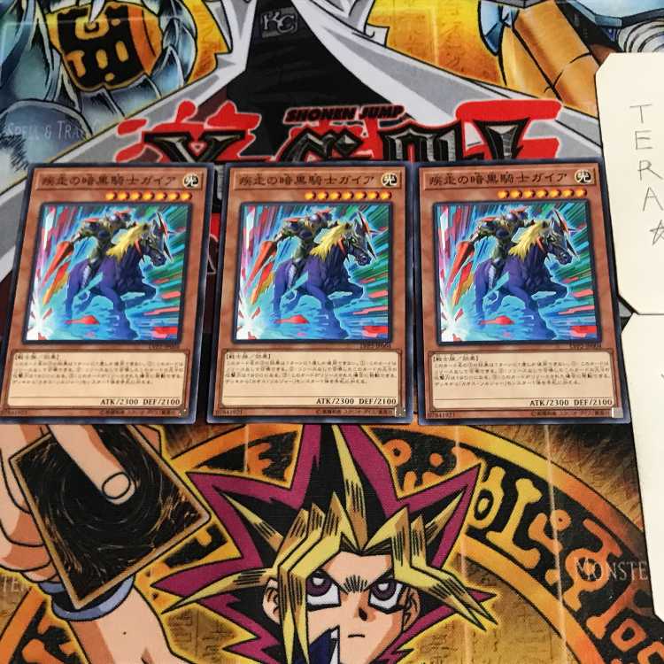 疾走の暗黒騎士ガイア 5 ノーマル 3枚セット てら