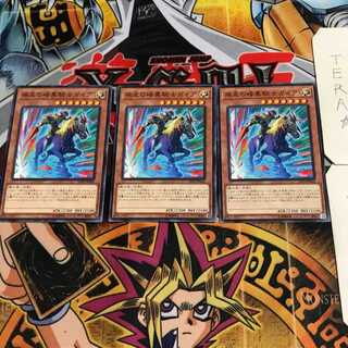 疾走の暗黒騎士ガイア 5 ノーマル 3枚セット てら