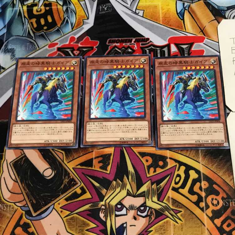 疾走の暗黒騎士ガイア 6 ノーマル 3枚セット てら