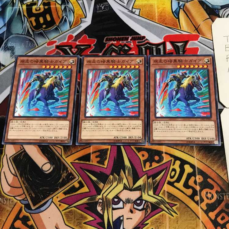 疾走の暗黒騎士ガイア 7 ノーマル 3枚セット てら