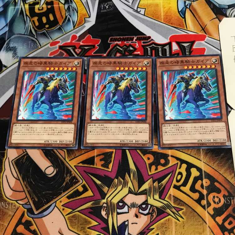 疾走の暗黒騎士ガイア 8 ノーマル 3枚セット てら