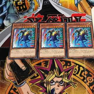 疾走の暗黒騎士ガイア 9 ノーマル 3枚セット てら