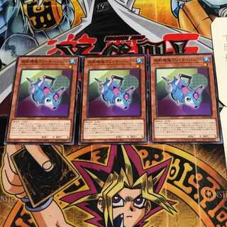 遮断機塊ブレイカーバンクル 6 ノーマル 3枚セット てら