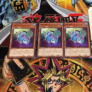 遮断機塊ブレイカーバンクル 9 ノーマル 3枚セット てら