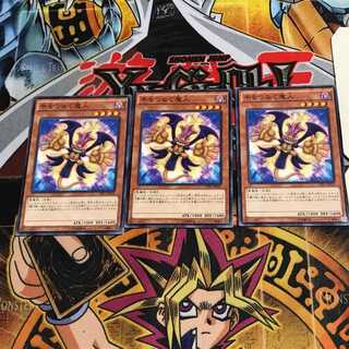 手をつなぐ魔人 3 ノーマル 3枚セット てら