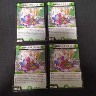 Forest Dreams of Izanai Mr. Rosa U 72/110 4 sheets