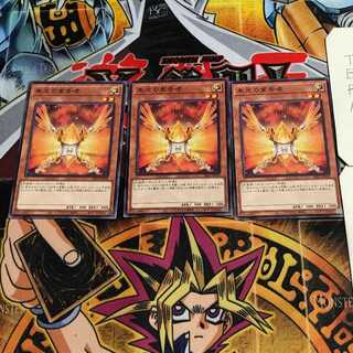 Herald of Orange Light 4 Normal, set of 3 Tera.