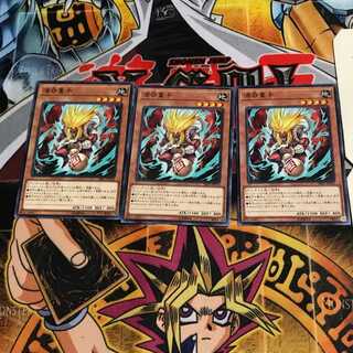 酒呑童子 3 ノーマル 3枚セット てら