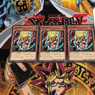 酒呑童子 5 ノーマル 3枚セット てら