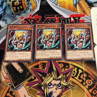 酒呑童子 6 ノーマル 3枚セット てら