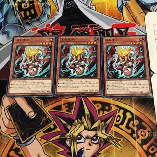 酒呑童子 8 ノーマル 3枚セット てら