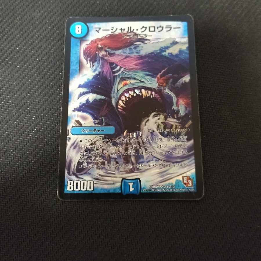 Marshall Crowler, SR Wound