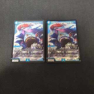 Marshall Crowler, 2 sheets.