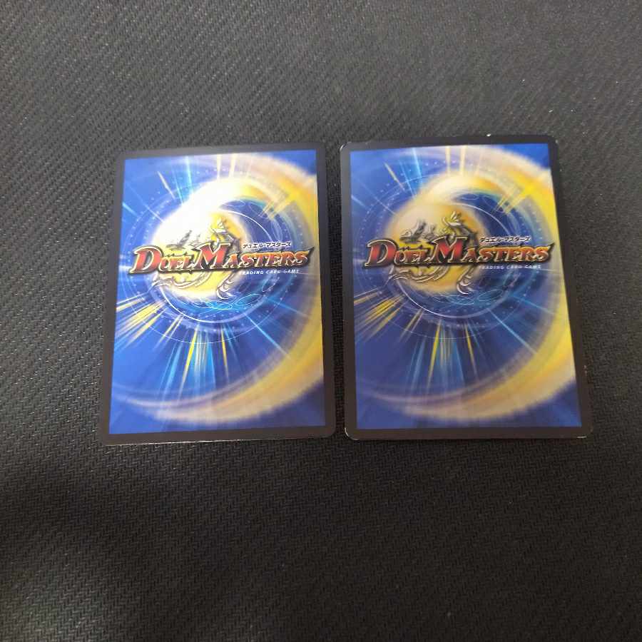 Marshall Crowler, 2 sheets.