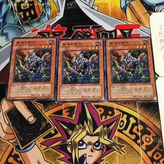 樹海の射手 2 ノーマル 3枚セット てら