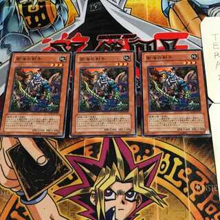 樹海の射手 4 ノーマル 3枚セット てら