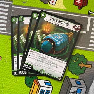 おやすみブク郎