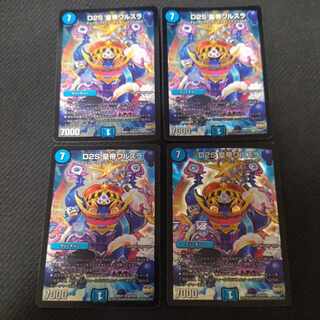 D2S 皇帝ワルスラ SR S2/S10　4枚 4枚