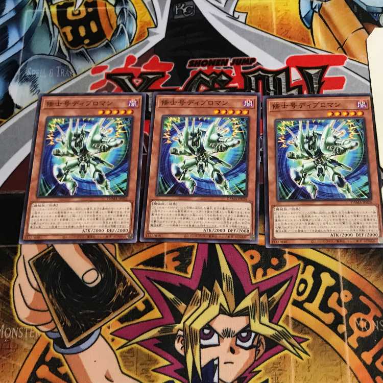 修士号ディプロマン 3 ノーマル 3枚セット てら