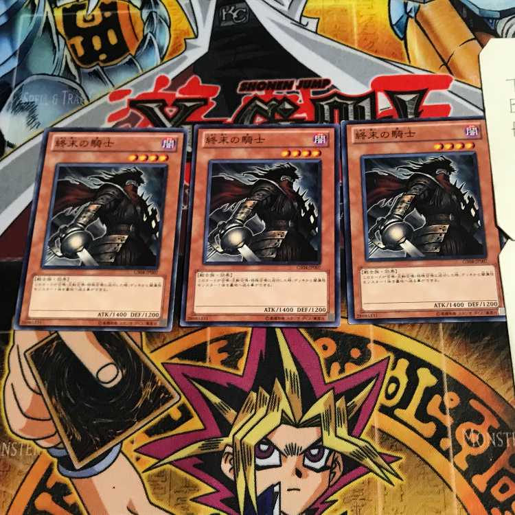 終末の騎士 1 ノーマル 3枚セット てら