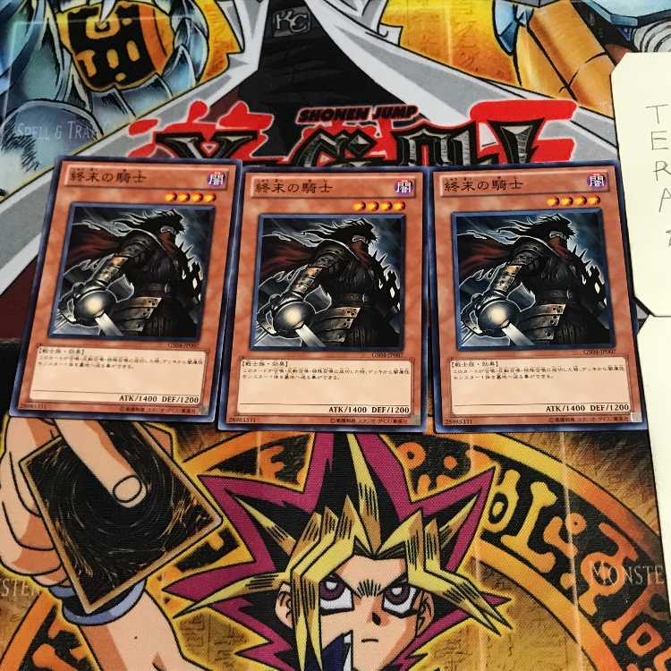 終末の騎士 2 ノーマル 3枚セット てら