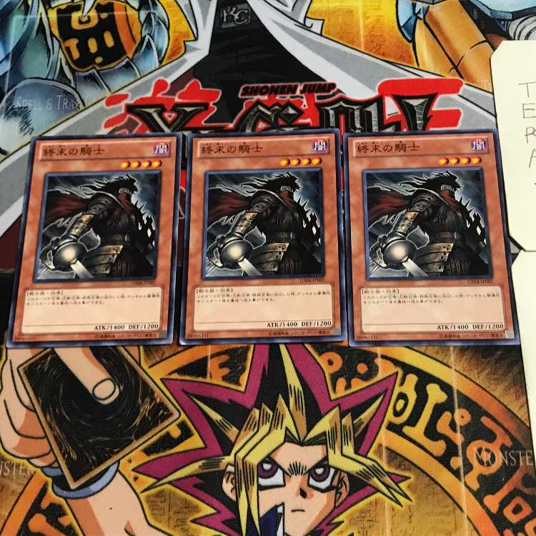 終末の騎士 3 ノーマル 3枚セット てら