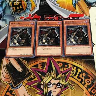 終末の騎士 4 ノーマル 3枚セット てら