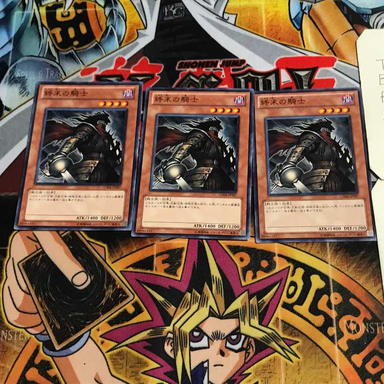 終末の騎士 5 ノーマル 3枚セット てら