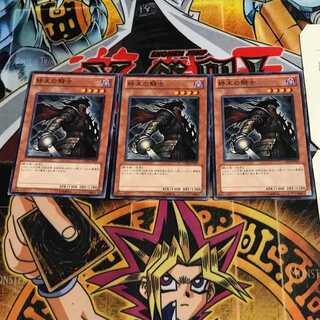 終末の騎士 6 ノーマル 3枚セット てら