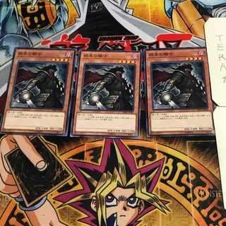 終末の騎士 8 ノーマル 3枚セット てら