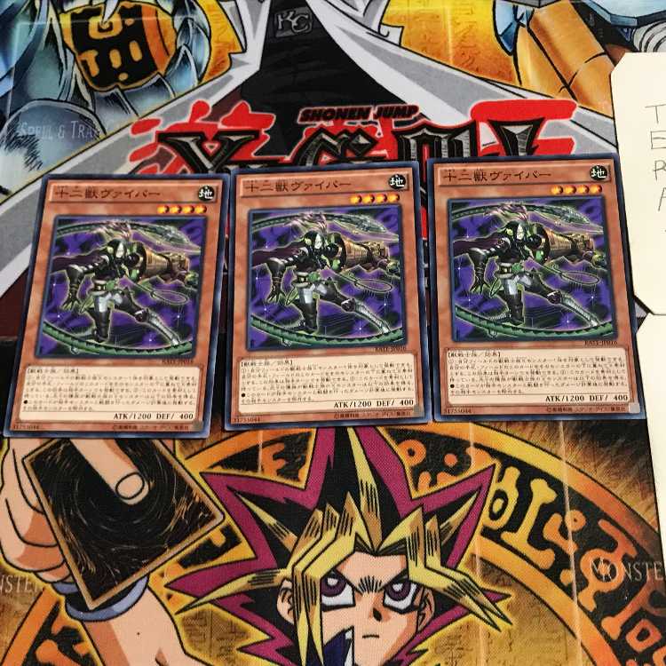 Zoodiac Whiptail 1 Normal, set of 3 Tera.