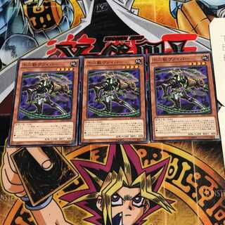 十二獣ヴァイパー 4 ノーマル 3枚セット てら