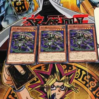 Zoodiac Whiptail 6 Normal, set of 3 Tera.