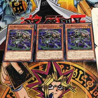 Zoodiac Whiptail 10 Normal, set of 3 Tera.