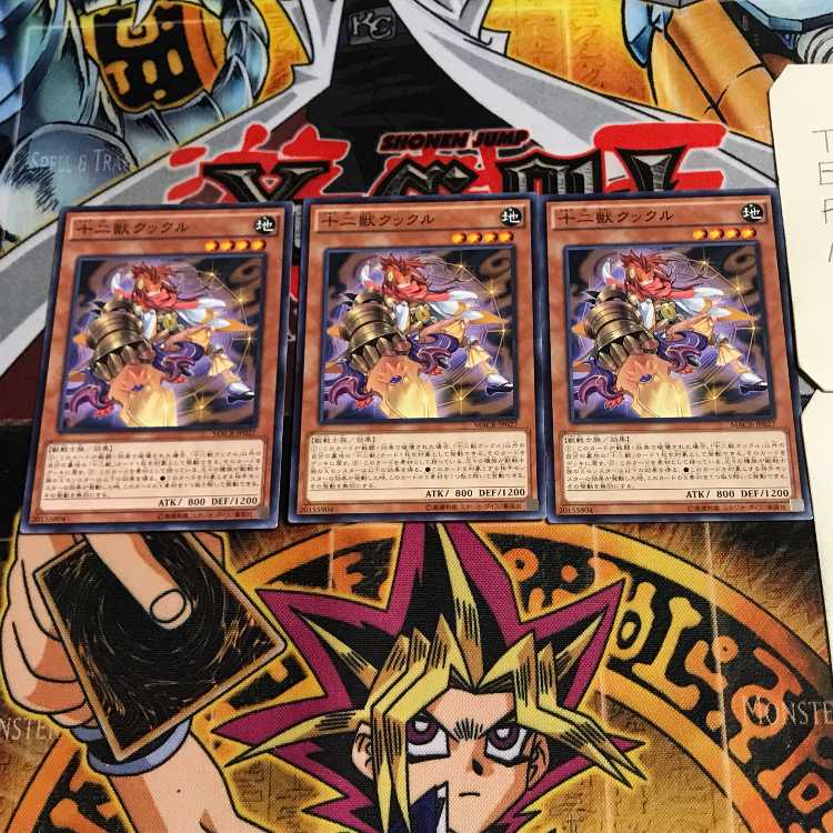 十二獣クックル 6 ノーマル 3枚セット てら