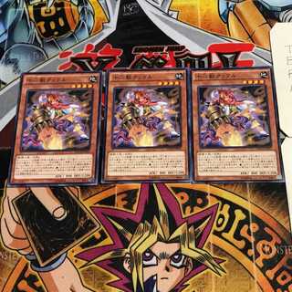 十二獣クックル 6 ノーマル 3枚セット てら