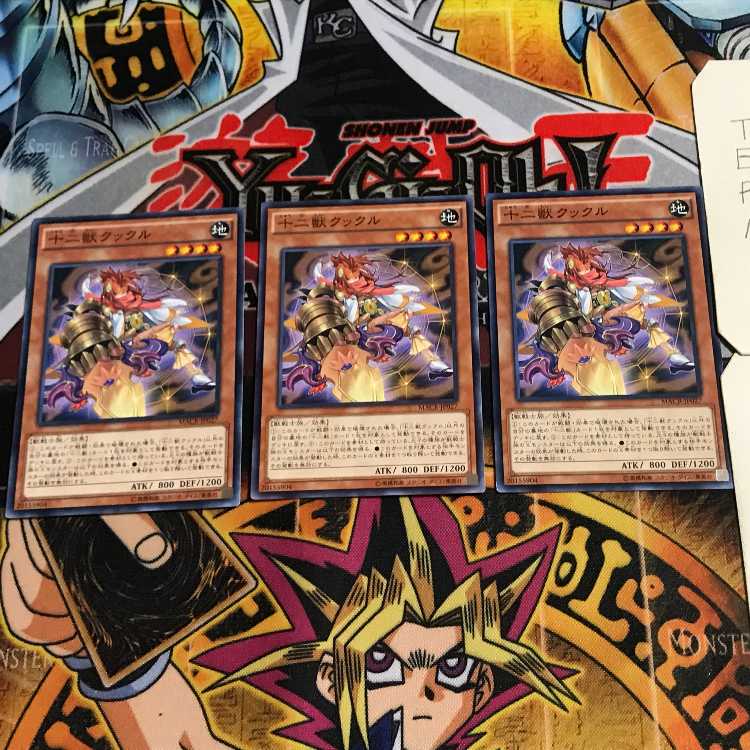 十二獣クックル 8 ノーマル 3枚セット てら