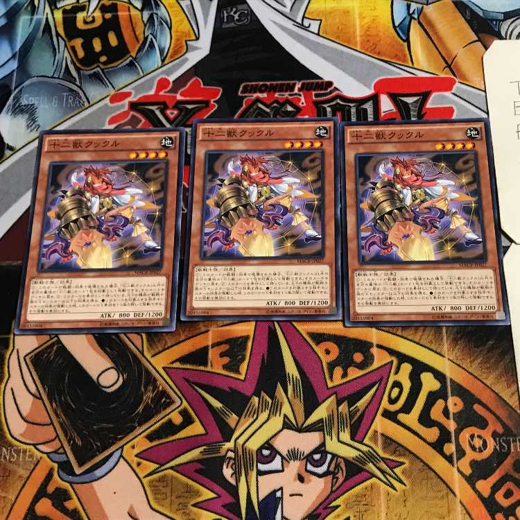 十二獣クックル 9 ノーマル 3枚セット てら