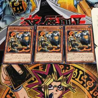 十二獣ラム 2 ノーマル 3枚セット てら