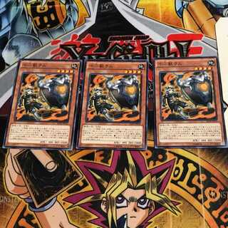 十二獣ラム 4 ノーマル 3枚セット てら