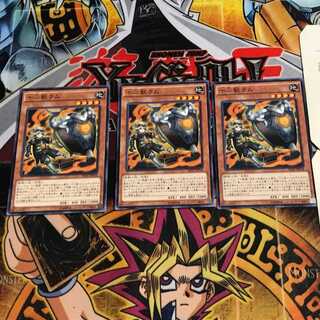 十二獣ラム 5 ノーマル 3枚セット てら